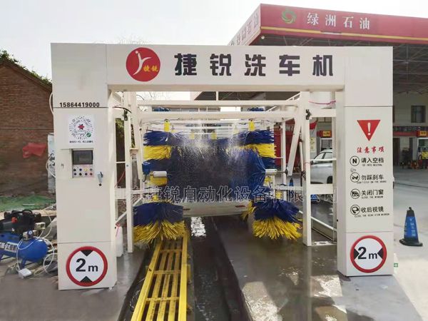 全自动电脑洗车机
